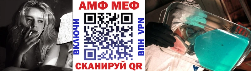 АМФ Розовый  Аша 