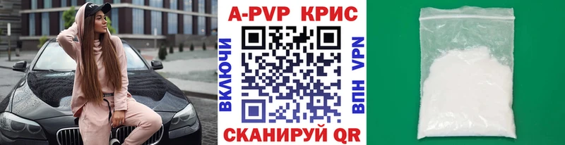 цена   blacksprut ONION  Alfa_PVP СК КРИС  Аша 