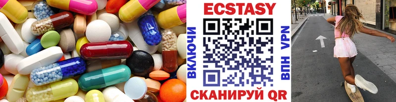 ЭКСТАЗИ 280 MDMA  мега ТОР  Аша  где можно купить наркотик 