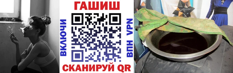 Гашиш ice o lator  мориарти наркотические препараты  Аша 