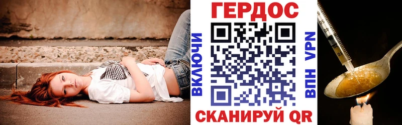 наркошоп  Аша  ГЕРОИН VHQ 