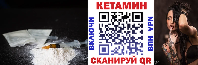 Кетамин VHQ  Аша 