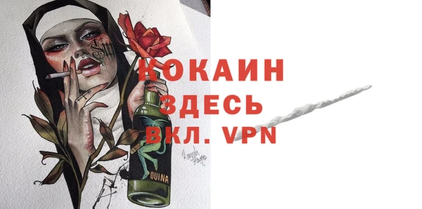 кокаин VHQ Алексин