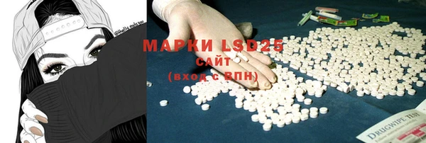кокаин VHQ Алексин