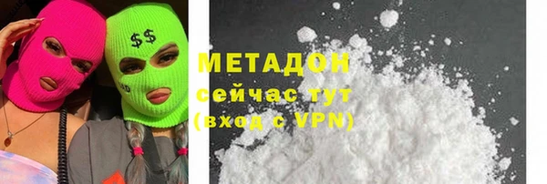 экстази Арсеньев