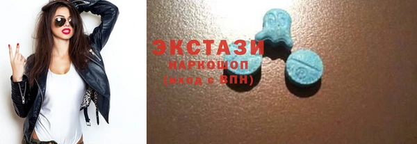 стаф Армянск