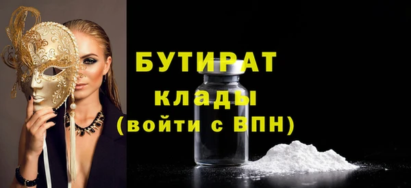 экстази Арсеньев