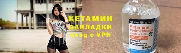 кокаин VHQ Алексин