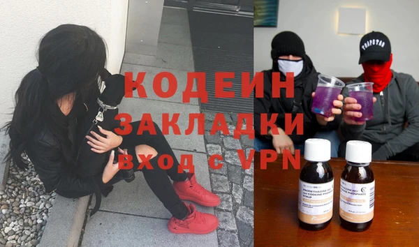 стаф Армянск