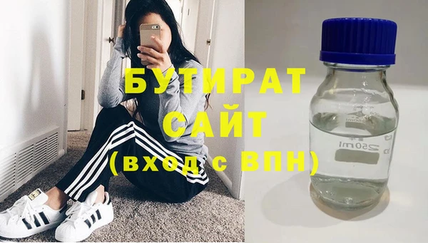 стаф Армянск