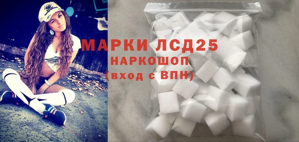 экстази Арсеньев