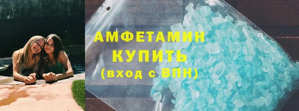 экстази Арсеньев