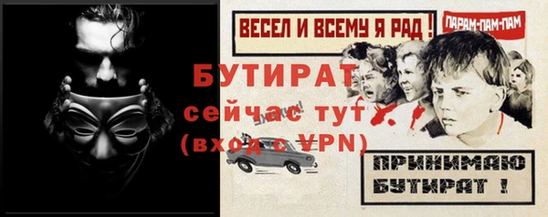 стаф Армянск