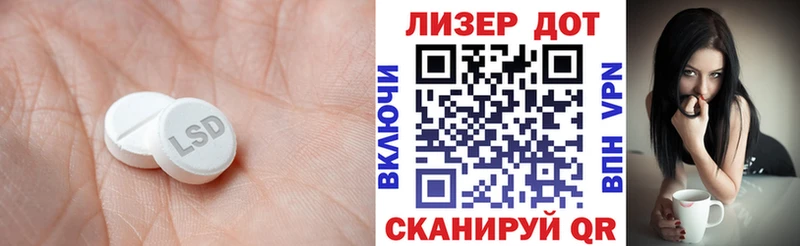 ЛСД экстази кислота  blacksprut маркетплейс  Аша 