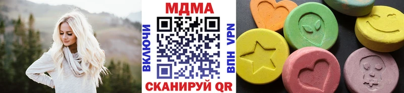 МДМА VHQ  Аша 