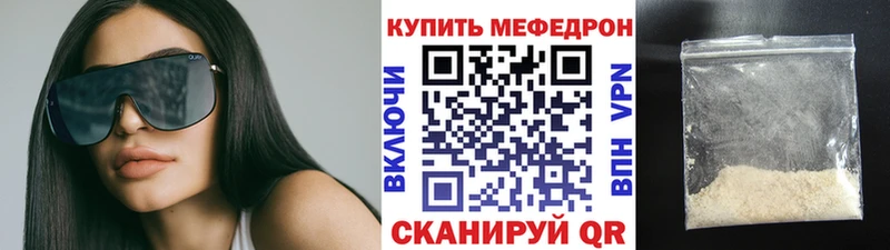 KRAKEN ТОР  Аша  МЕФ мяу мяу 