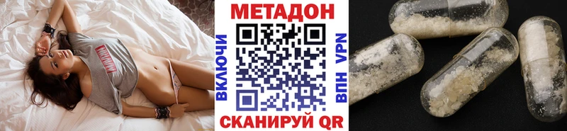 МЕТАДОН VHQ Аша
