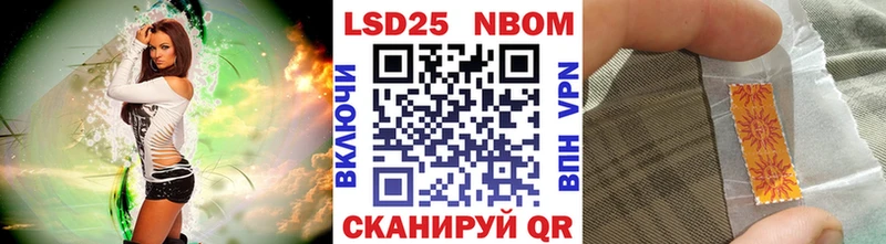 купить закладку kraken ССЫЛКА Марки NBOMe 1,8мг Аша