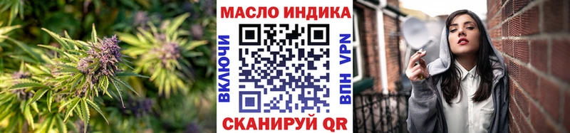 Дистиллят ТГК вейп с тгк  Аша 