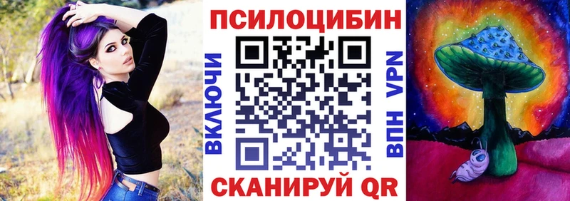 Псилоцибиновые грибы ЛСД  сколько стоит  Аша 